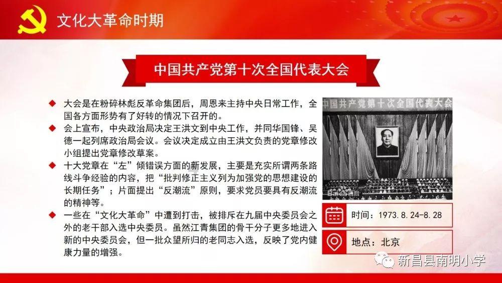发现冷知识的为什么总是不来月经?平台,轻松涨知识!